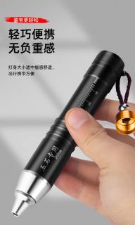 充电三四六光源照玉石专用强光手电筒365nm395nm小口径测翡翠蜜蜡