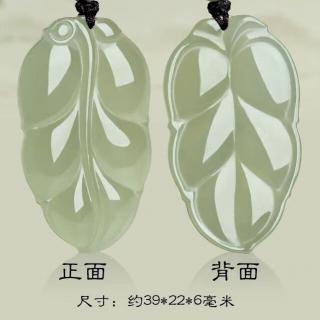 择良玉和田玉树叶吊坠青玉湖水绿金枝玉叶大业有成挂件男女款玉饰品