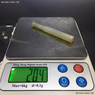 晚清 和田玉 烟嘴