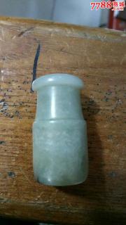 和田玉_六合堂古玩玉器店【7788收藏__中国收藏热线】
